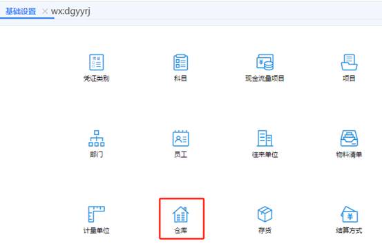 深圳用友