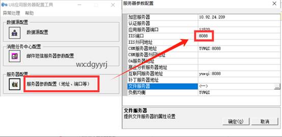 深圳用友