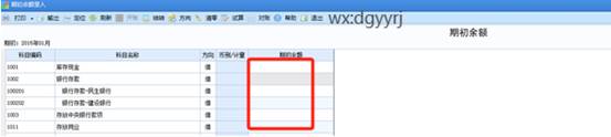 深圳用友
