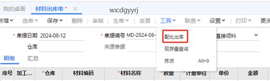 深圳用友