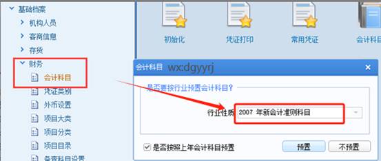 深圳用友