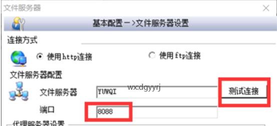深圳用友