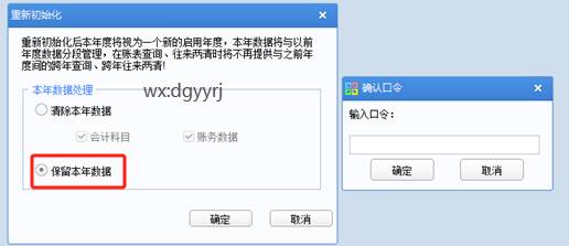 深圳用友