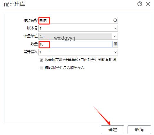 深圳用友