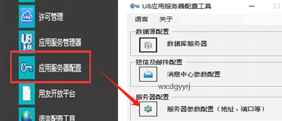 深圳用友