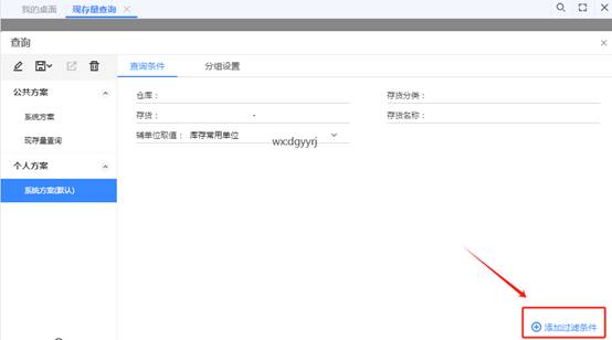 深圳用友