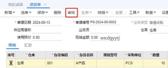 深圳用友