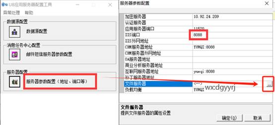 深圳用友
