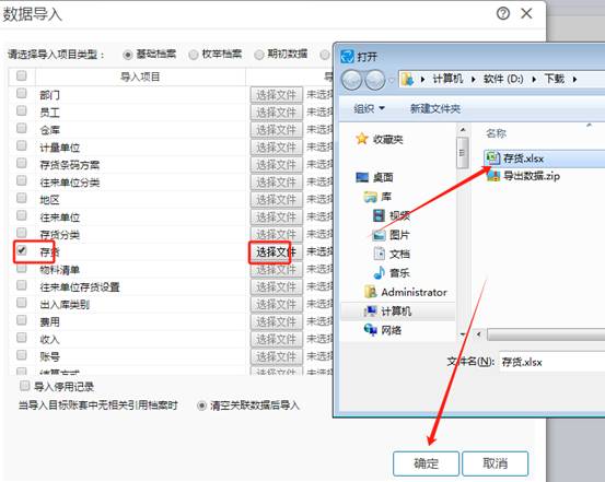 深圳用友