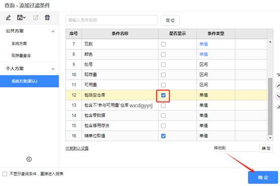 深圳用友