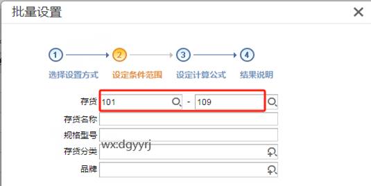 深圳用友代理