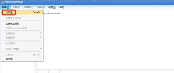深圳用友代理
