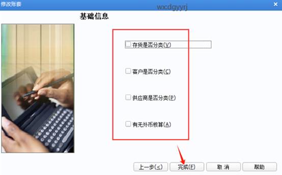 深圳用友代理