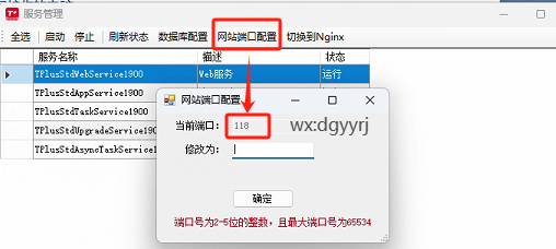 深圳用友