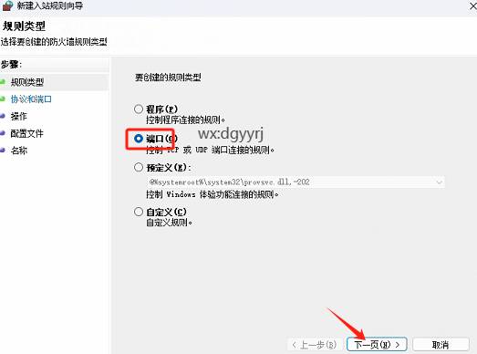 深圳用友