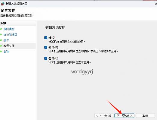 深圳用友