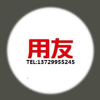 郑州用友 郑州用友