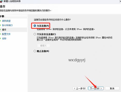 深圳用友