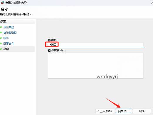 深圳用友