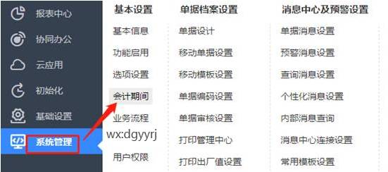 深圳用友
