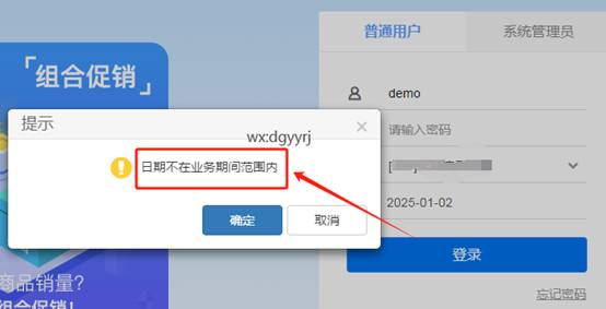 深圳用友