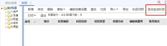 深圳用友