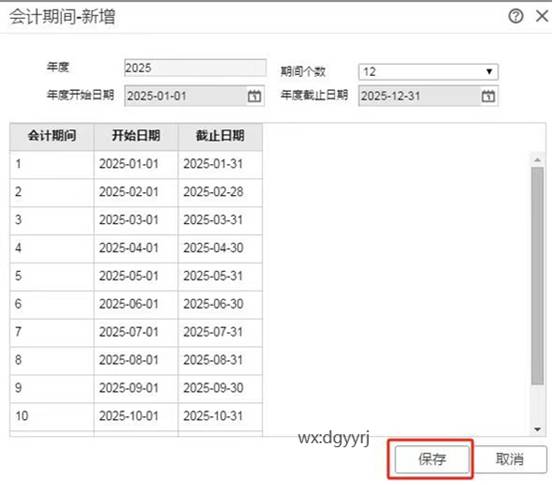 深圳用友