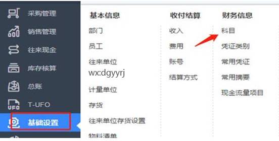 深圳用友