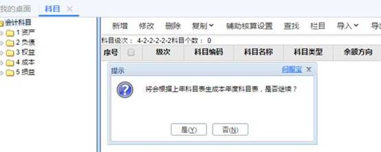 深圳用友