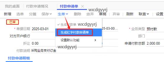 深圳用友