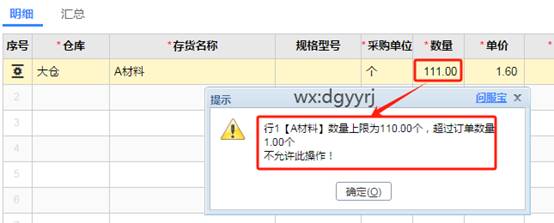 深圳用友