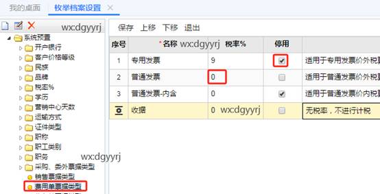 深圳用友