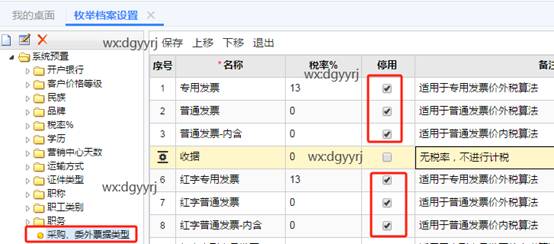 深圳用友