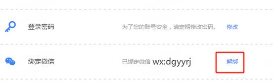 深圳用友