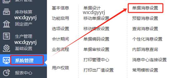深圳用友