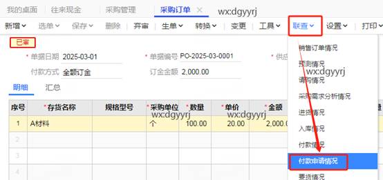 深圳用友