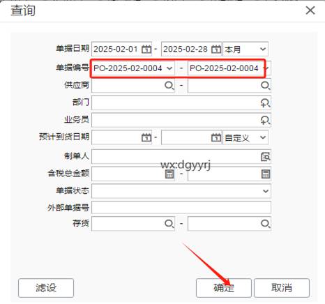 深圳用友