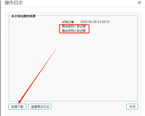 深圳用友