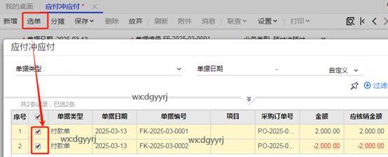 深圳用友