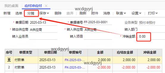 深圳用友
