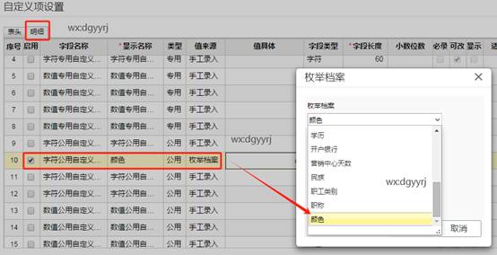 深圳用友