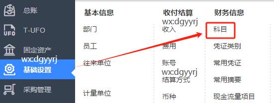 深圳用友