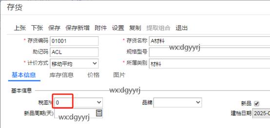 深圳用友