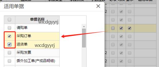深圳用友
