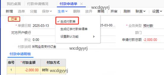 深圳用友