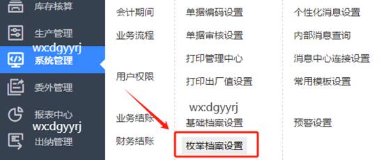 深圳用友