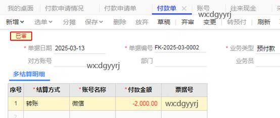 深圳用友