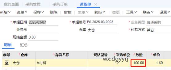 深圳用友