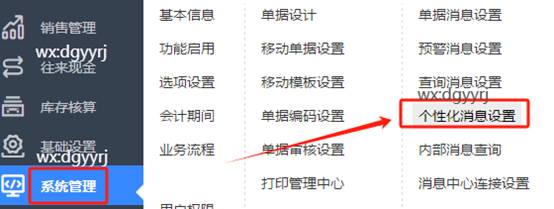 深圳用友