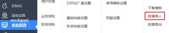 深圳用友